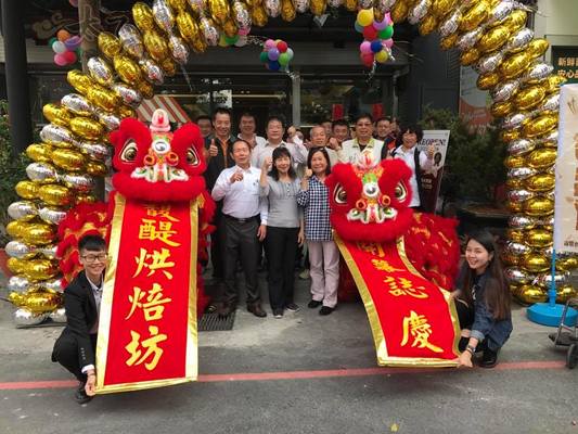 馥醍烘培坊 開幕誌慶<br><br>