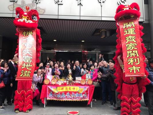 日商富地滋開工活動