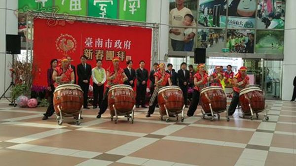 台南市政府 新春團拜