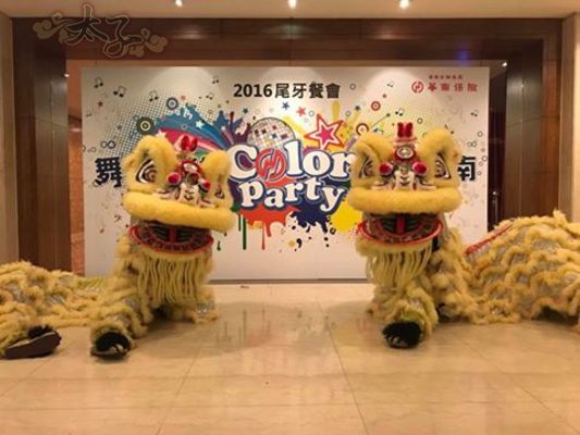 華南保險尾牙餐會 祥獅開場表演