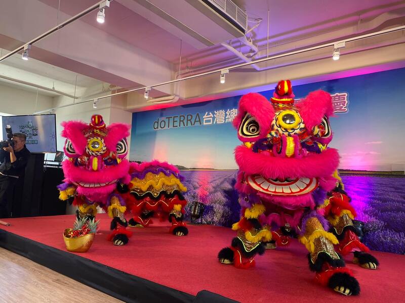   doTERRA美商台灣總公司