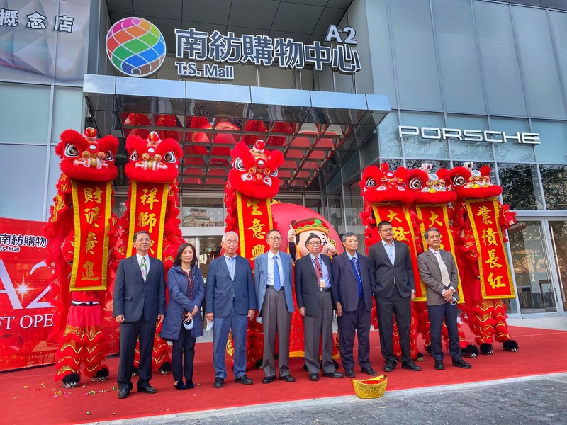   南紡購物中A2館開幕典禮