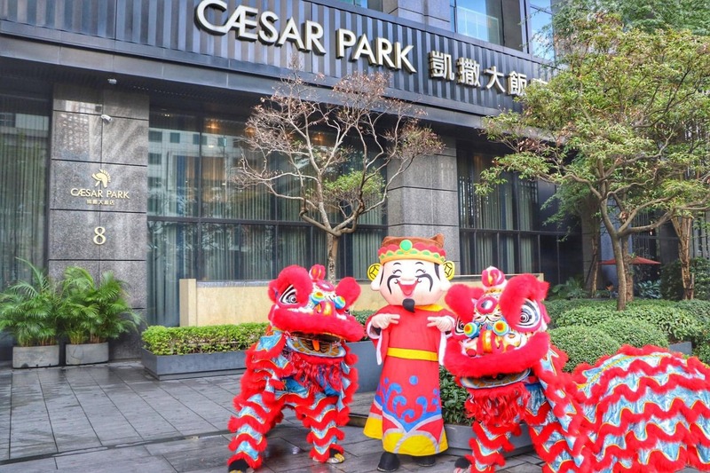   台北板橋凱撒飯店活動