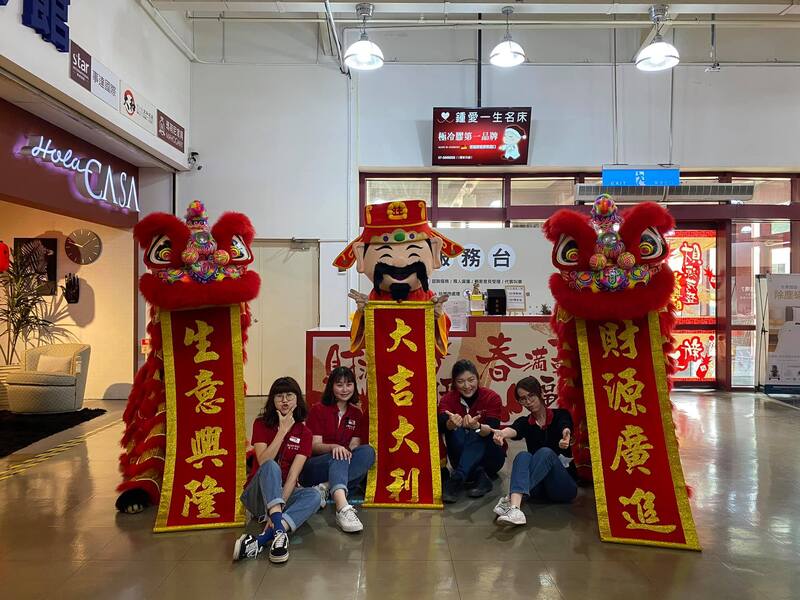   特力屋迎新春開工大吉