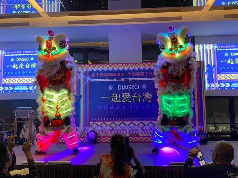   DlAGEO一起愛台灣晚宴活動