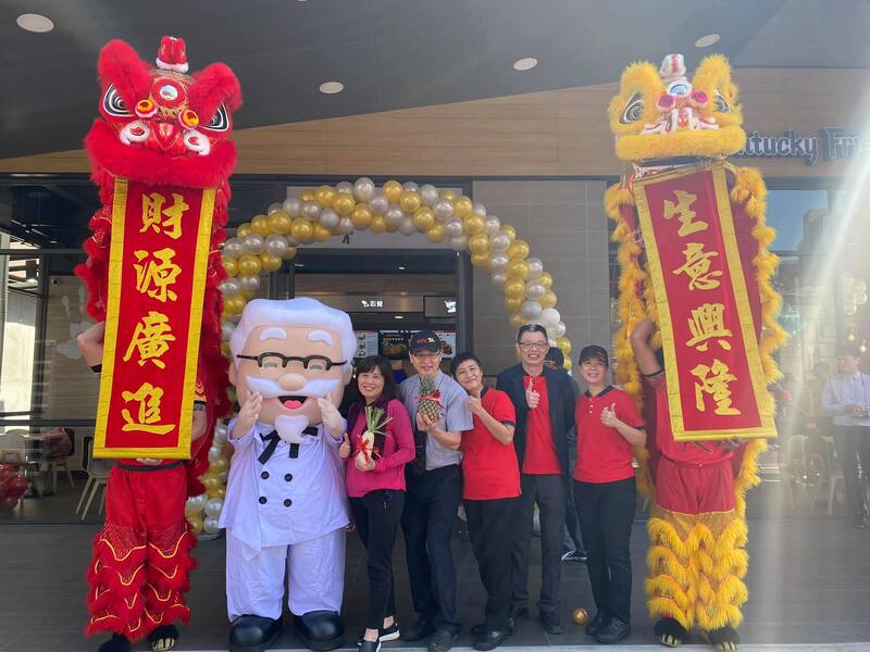   KFC肯德基-雲林北港店開幕活動