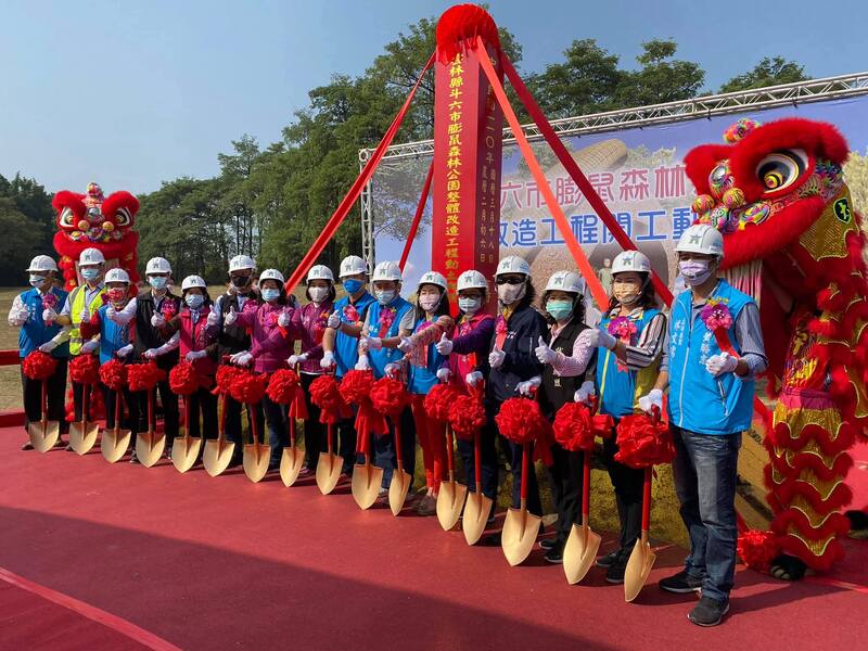   斗六膨鼠森林公園改造工程公園動土典禮