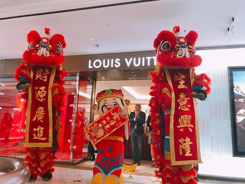   LV精品專櫃 開幕典禮活動