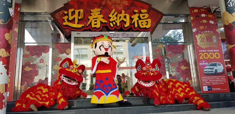   遠東百貨開春迎新表演