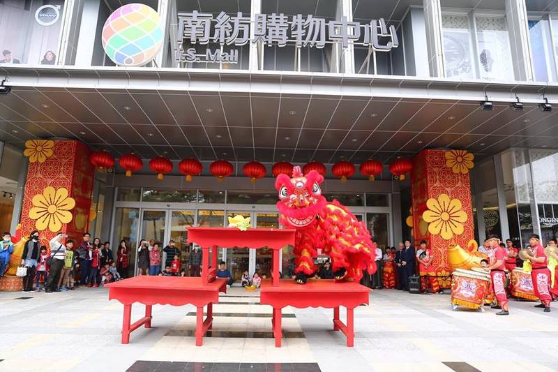   台南南紡購物中心迎新春