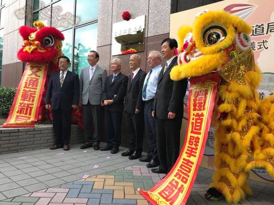 交通部鐵道局正式揭牌典禮