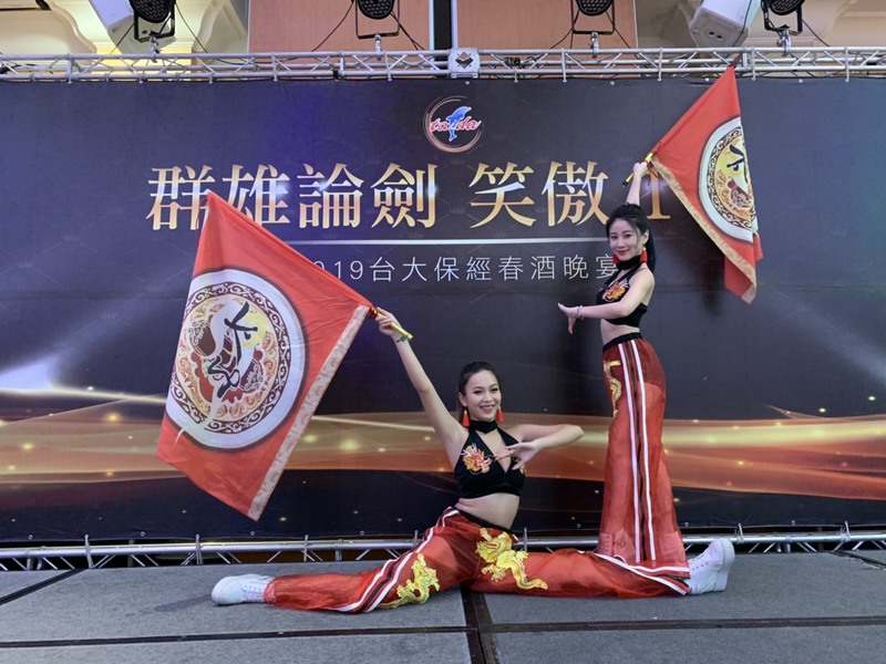   台大保經表揚大會