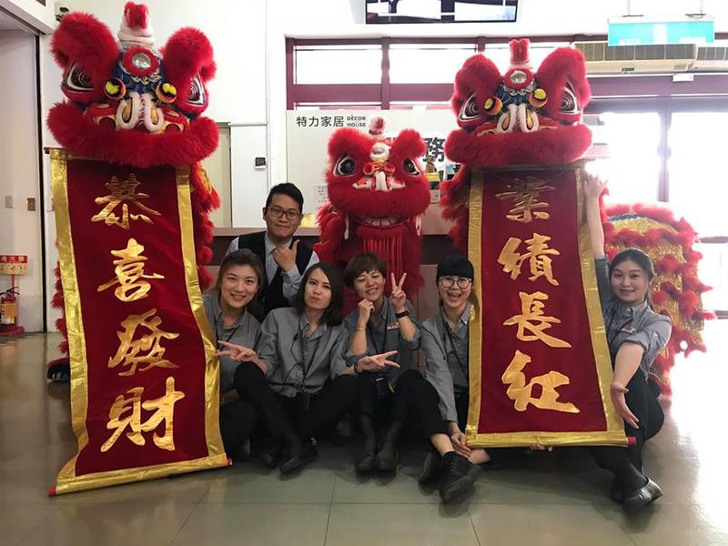   新春迎財神 特力屋