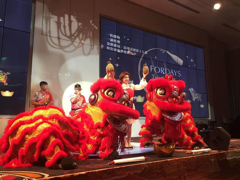   日商FORDAYS尾牙餐會