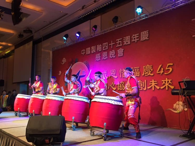   中國製秞45週年慶 感恩晚會