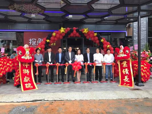 台中探魚開幕活動