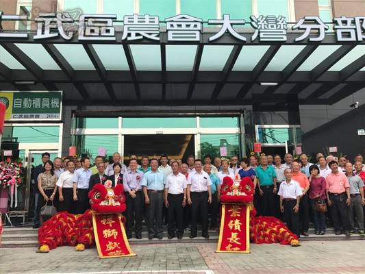 高雄仁武農會開幕