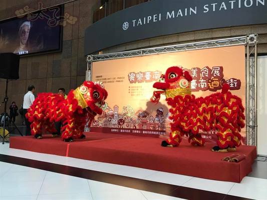 台北火車站饗樂台南