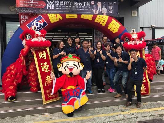 全聯福利中心開幕